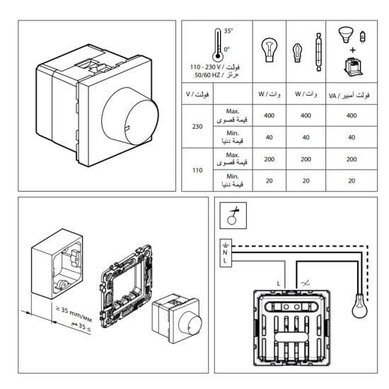 BTICINO CLASSIA DIMMER ROTARY 40W-400W 2-MODURI 10A NEGRU RG4402
